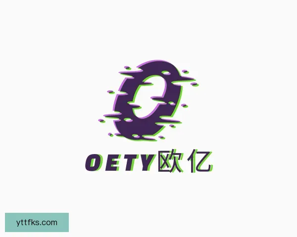 介绍OETY欧亿